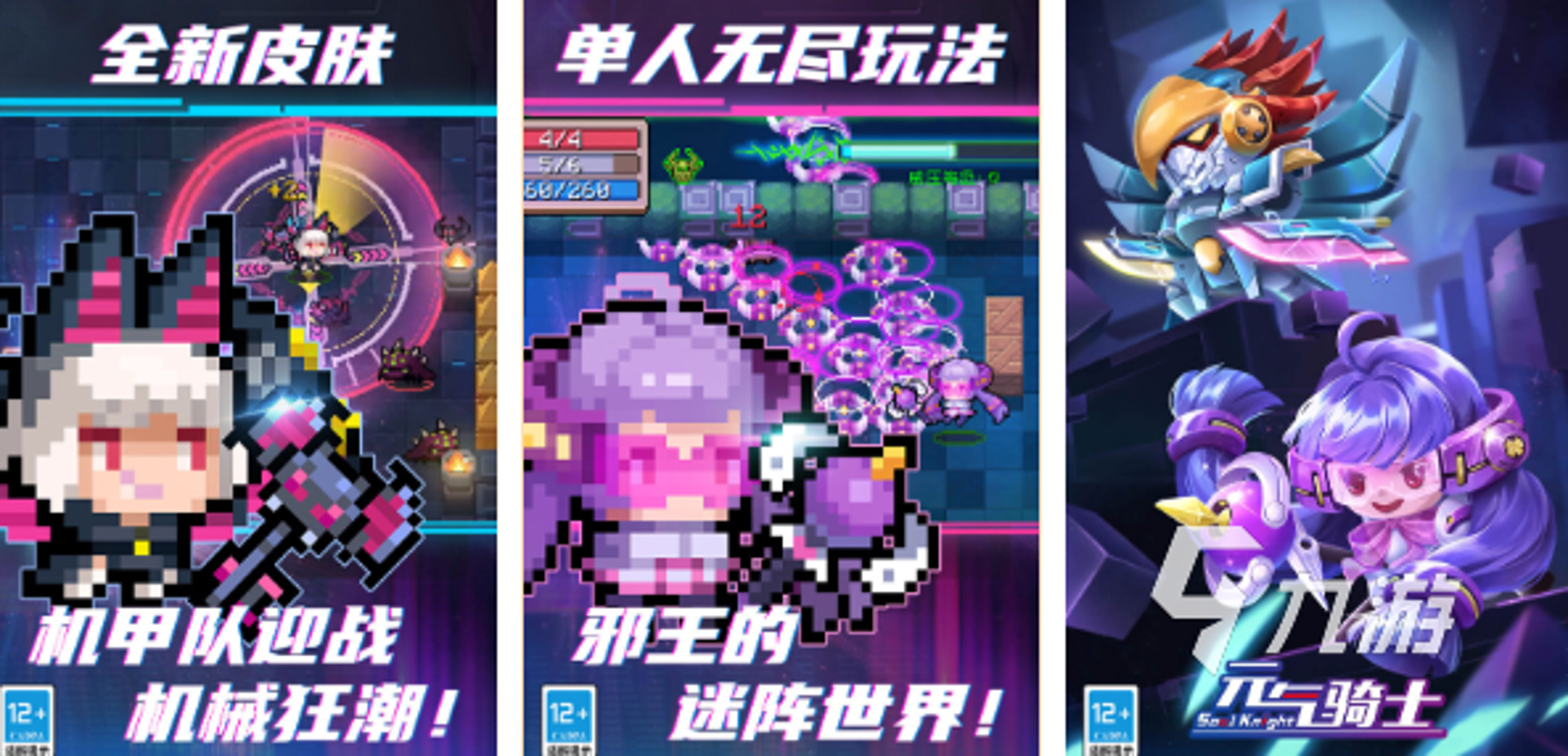 康肤皮肤病